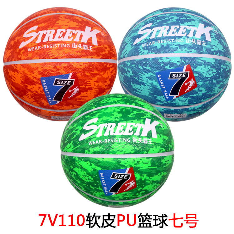 StreetK Street Fighter No. 7 soft leather pu adult feel wear-resistant indoor and outdoor universal game basketball No. 7