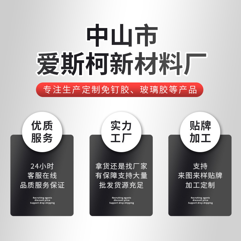 メーカー透明防水塗料外壁屋根防水ゴムトイレ水漏れ防水トラップ卸売り|undefined