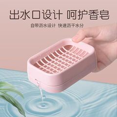 石鹸石鹸箱家庭用二重メッシュ石鹸箱石鹸棚石鹸箱ネット赤石鹸箱