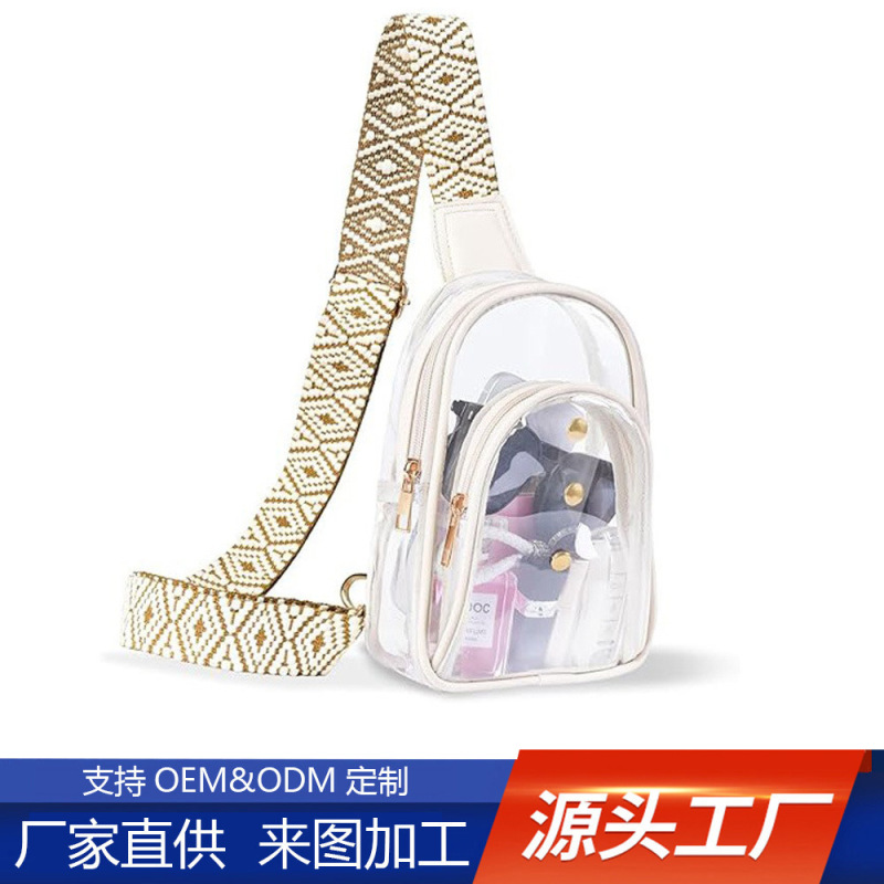 亚马逊热卖跨境胸包透明PVC单肩斜挎包演唱会体育赛事批准过安检|undefined