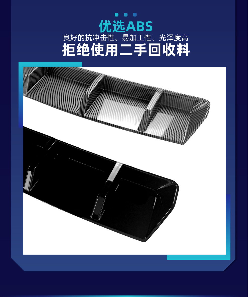 Suitable for Skoda Octavia MK3 2015-2017 rear lip spoiler surround cross-border modification