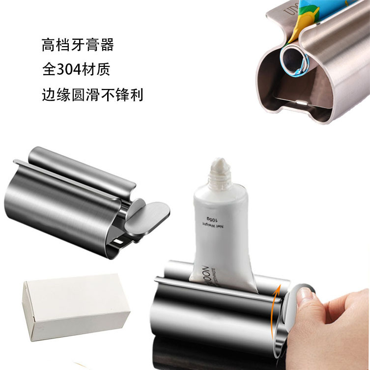 304 Stainless Steel Toothpaste Squeezer Manual Metal Facial Cleanser Paste Squeezer Coloring Ointment Squeezer Bathroom Tool