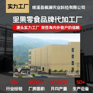蜂产品多品类坚果干活蜜饯农产品罐装袋装散装一件代发分销批发