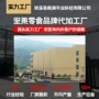 袋装罐装散装蜜饯农产品