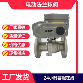 阀门配件;球阀;蝶阀