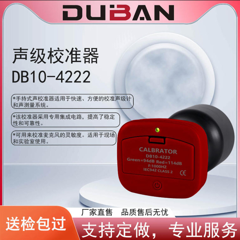 DB10-4221У׼ ٷУ׼ƺϵͳDB10-4222