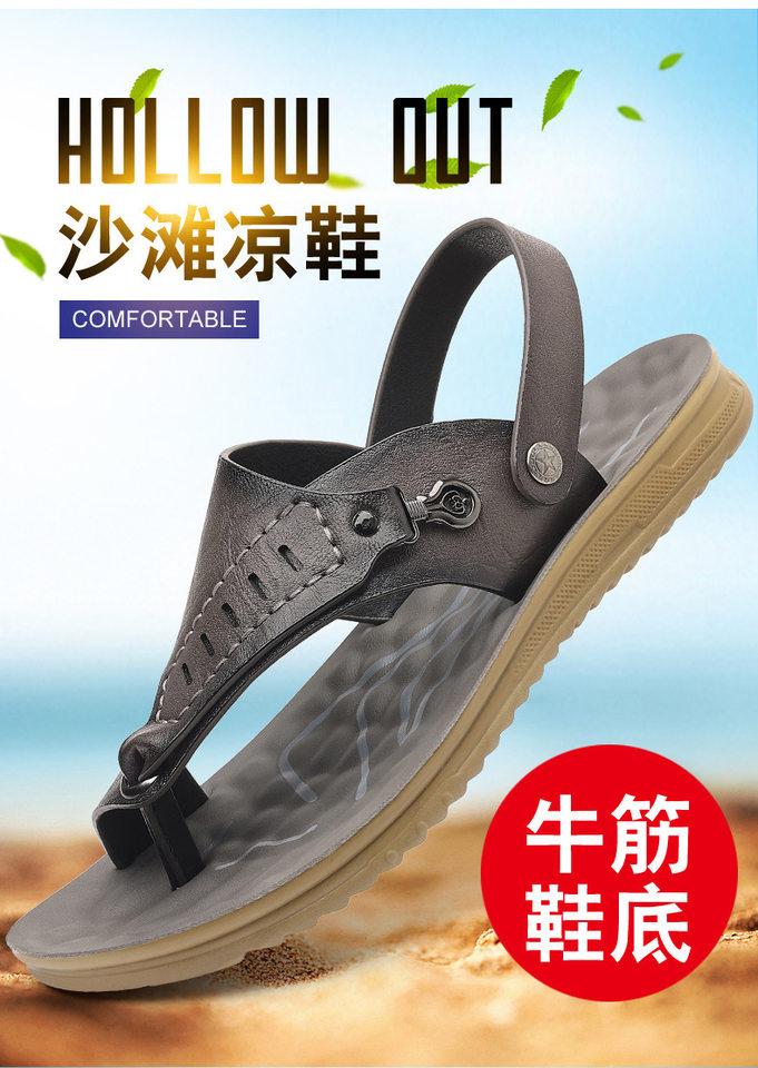 Dép xỏ ngón nam quai ngang đế mềm chống trượt, dép đi biển và đi hằng ngày — CS2695 Màu nâu, CS2695 màu xám chi tiết 3