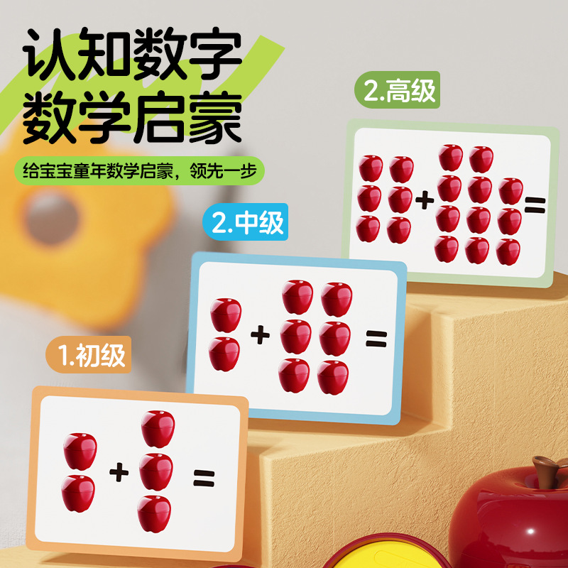 Juguetes de emparejamiento en forma de manzana juegos de acertijo cognitivo para niños y niñas regalos de Navidad al por mayor image 4