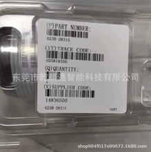 623B-28315��ռ�MKS���ȫ���ֻ�һ���ʱ���۳���