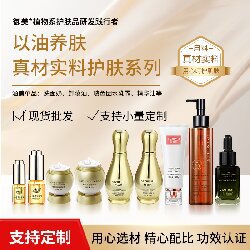 亿植美备案链接主图