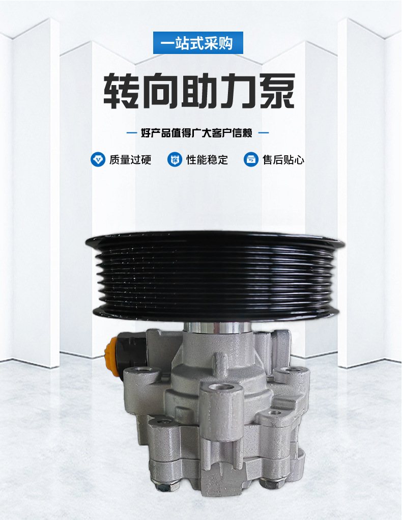 44310-0K130 hydraulic power steering pump is suitable for GUN125 Hailux REV in stock wholesale