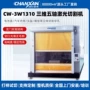 三维雕刻3d塑料切割机