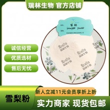 ��� ѩ��� ˮ����֭�� ���ߴ��ͷ� ���w��� �F؛���] ����ă�