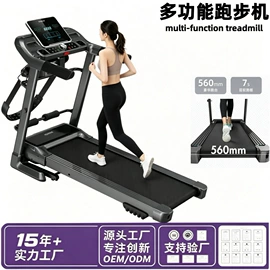 跑步机;健身车;甩脂机