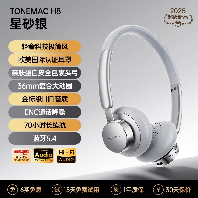 Tonemac H9 レトロヘッドマウント Bluetooth ヘッドセットワイヤレスノイズリダクションゲーム女の子の誕生日プレゼントアメリカンスタイル|undefined