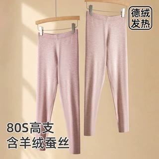 女士保暖裤羊绒蚕丝德绒无痕双面磨毛发热加绒加厚秋裤打底裤抗寒