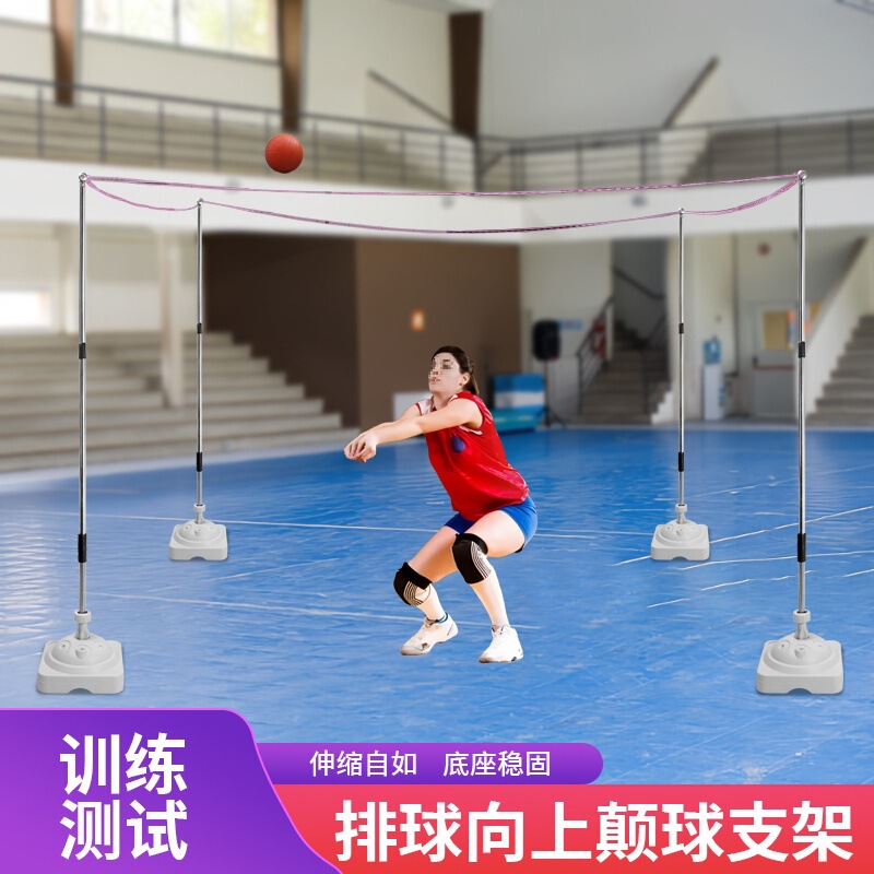 Sports High School Entrance Examination Volleyball Upward Ball Test Instrument Volleyball Ball Simulation Test Club Training