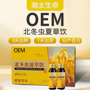 ���x�Ĳ��Ʒ�S�Ҷ��x�Ĳ����Կڷ�ҺӼ�x���ƷOEM�N��ֲ�����