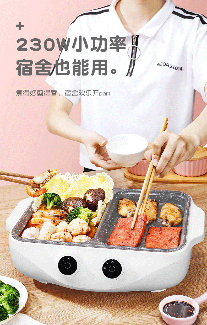 830详情页(去logo)_08