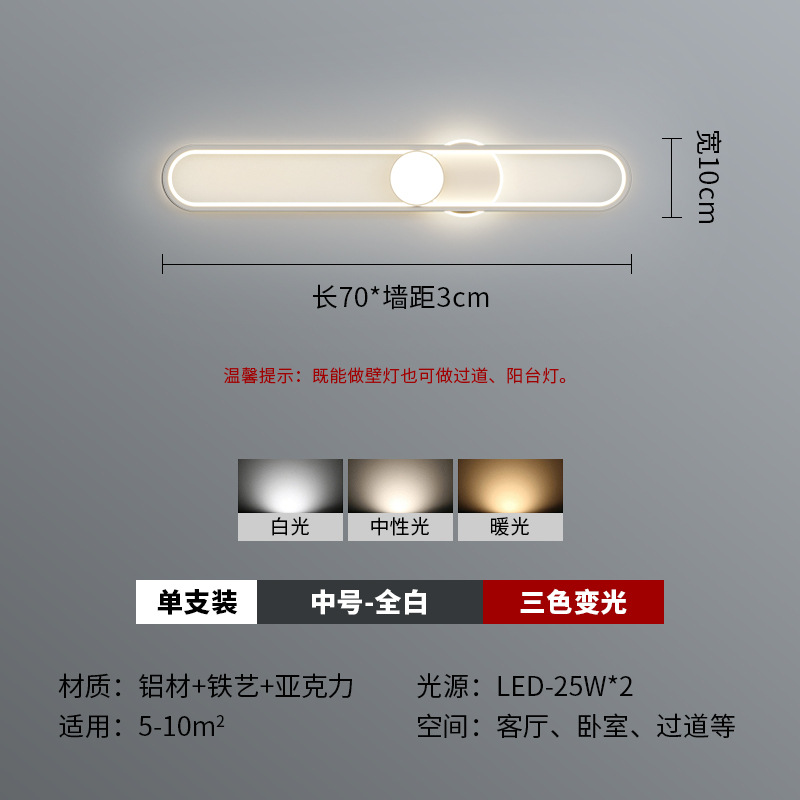 Iluminación de pared larga moderna minimalista y creativa nueva lámpara de pasillo de pasillo atmosférica doméstica lámpara de entrada