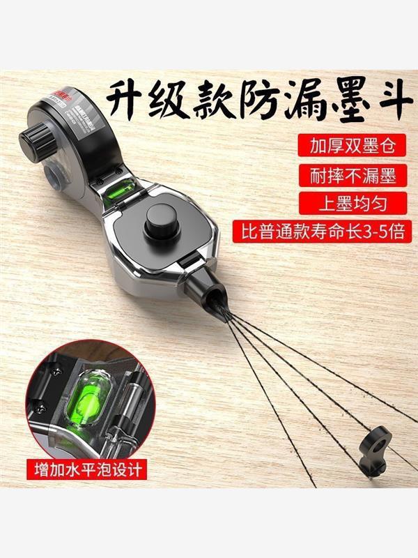 墨斗线工地放线专用木工手摇木斗弹线神器耐摔新款手动水平仪墨斗