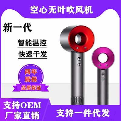 factory wholesale anion hair drier HD03 high-power No leaves Dyson Same item hair drier anion Hair drier