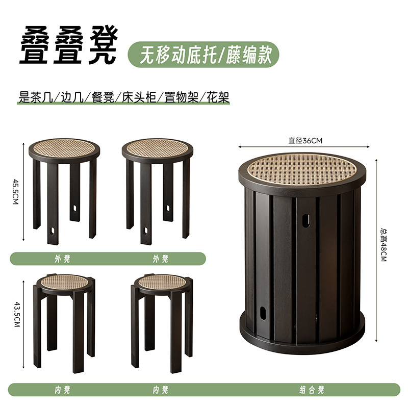 家逸实木圆凳子家用可叠放组合凳现代吃饭凳子餐桌凳新中式叠叠乐|undefined