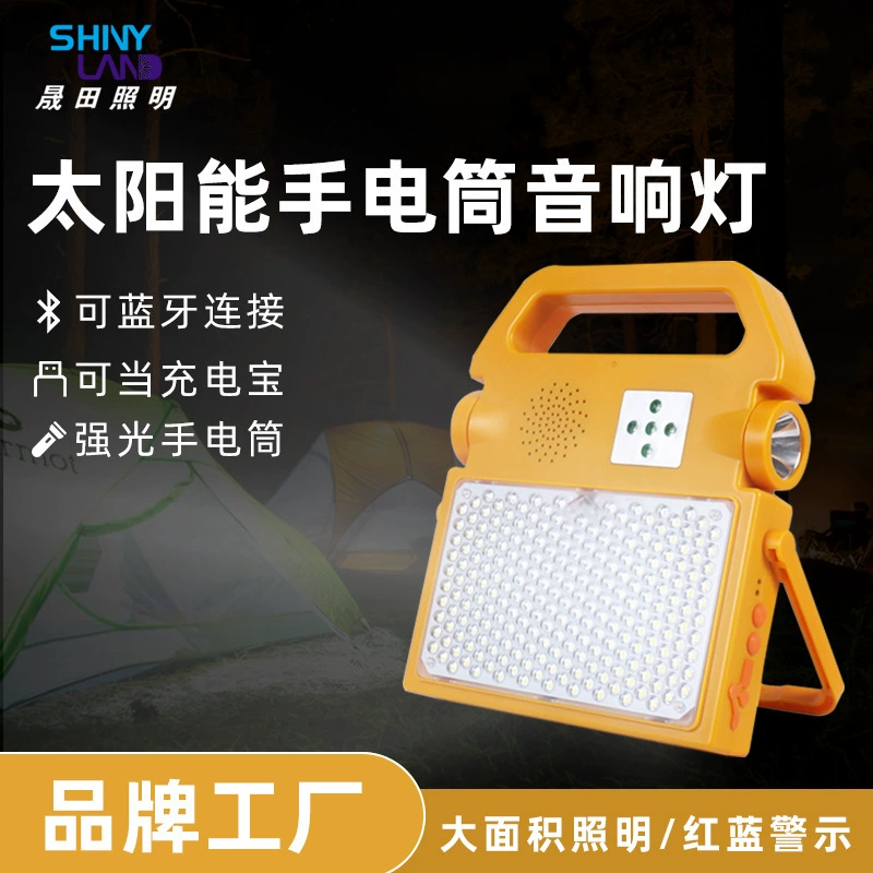 Солнечное аварийное освещение, уличный прожектор, аудио Bluetooth, перезаряжаемый уличный фонарь для ночного рынка