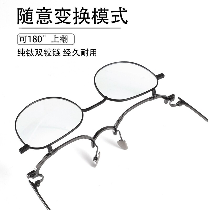 S-400T Ultra-Light Pure Titanium Flip-Up Glasses Frame Wholesale 999 Same Style Double Frame Polygonal Flip-Up Glasses Frame