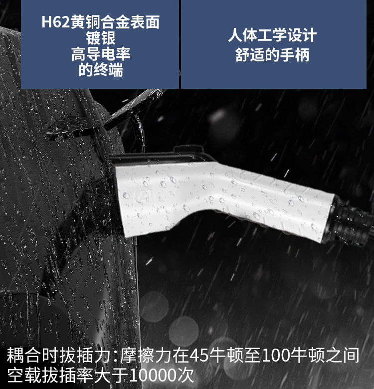 美标新能源电动汽车交流即插即充刷卡启动4G预约户外便捷式充电桩详情5