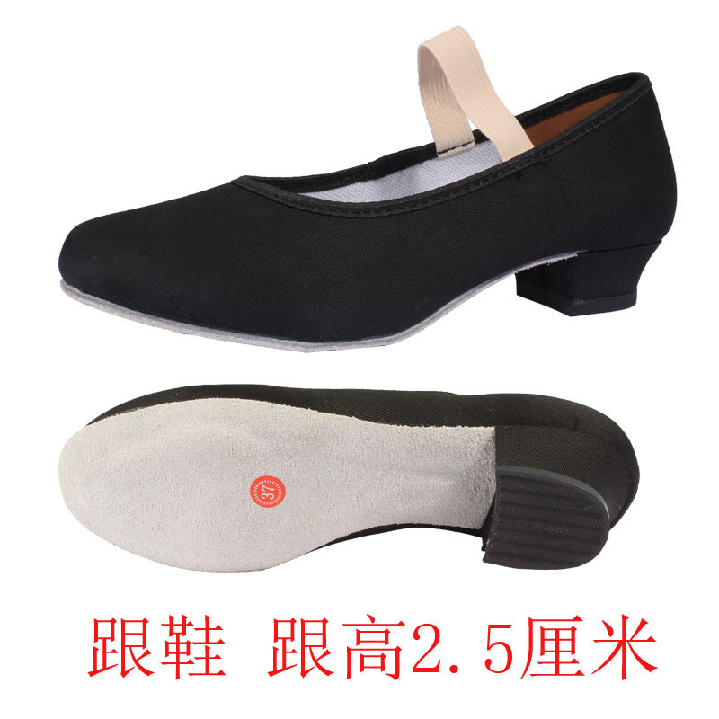 Chaussures de danse intérieures noires en sergé, talon de 2,5 points. / 30