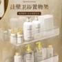 打孔卫生间厕所墙上置物架