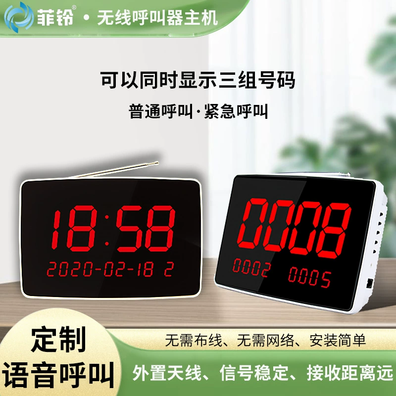 Беспроводной пейджер кафе, шахматная и картовая комната, дом престарелых, служба вызова, колокол, умный аварийный звонок, производитель