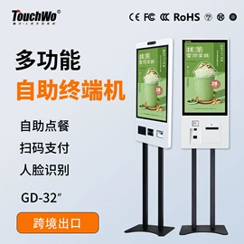 工控电脑产品;触控产品;工控一体机