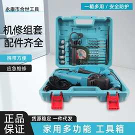 电动角磨机;电动抛光机;电剪刀