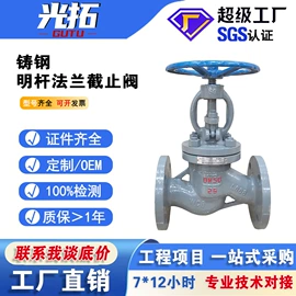 闸阀;止回阀;蝶阀