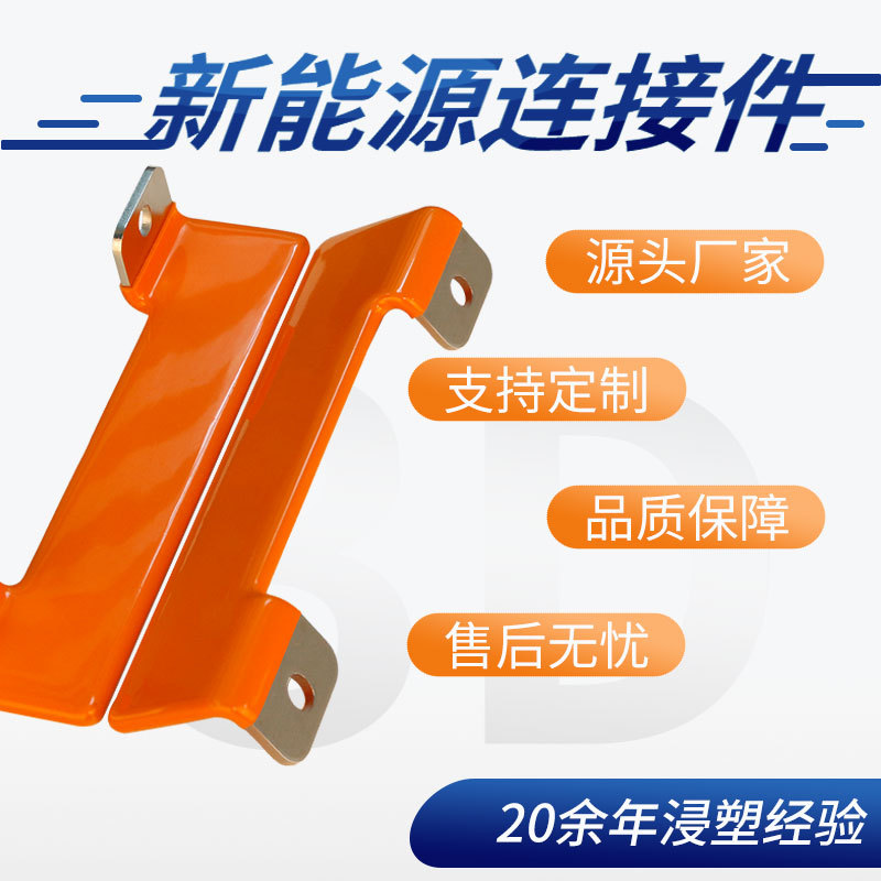 厂家直销铜排连接件 新能源电动电池连接铜排  T2紫铜导电排母排