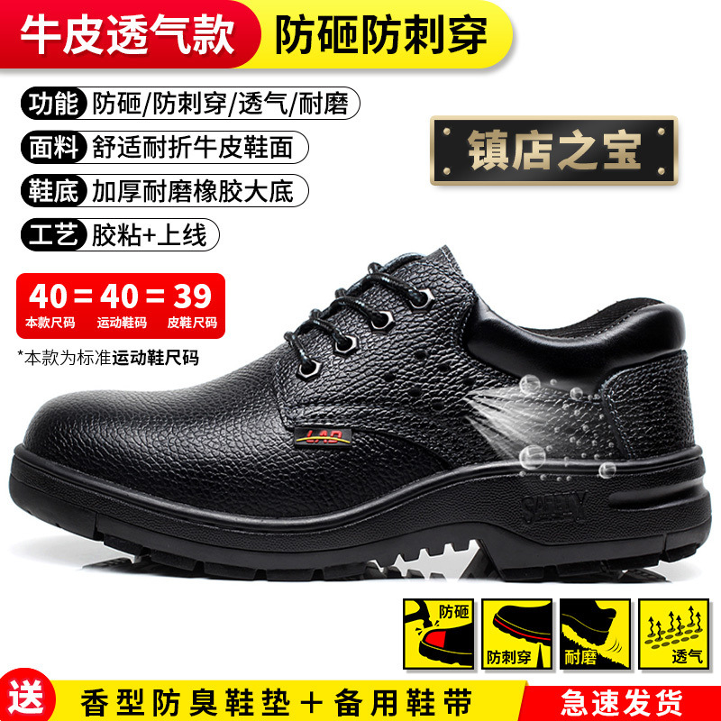 클래식 소가죽 모델 [양면 통기성] -35 [최소 사이즈 촬영시 주의하세요]