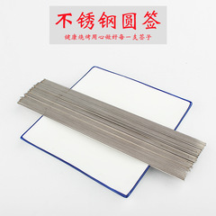 Stainless Steel BBQ Skewers: Flat, Round, and Steel Needles—Perfect for Lamb Kebabs, Meat Skewers, and All Your Grilling Needs!