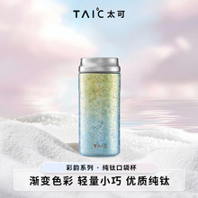 TAIC̫�ɼ���S�пڴ������㱣�ر�Ůʿ��yС�ɸ��ֵˮ��200ml