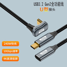 type-c������u�ͼ��L�Α����������^�mgen2 pd100w����Ͷ����