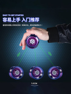 6Bvq Children's Glowing Yo-Yo Automatic Spinning Yo-Yo Ball Competition Yo-Yo Ball Sleep Toy