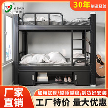 加厚上下铺双层床学生宿舍员工寝室公寓床工地高低铁架床型材床厂