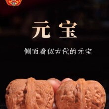 新品爆款收藏级平谷元宝文玩核桃狮子头手把件元宝天然麻核桃