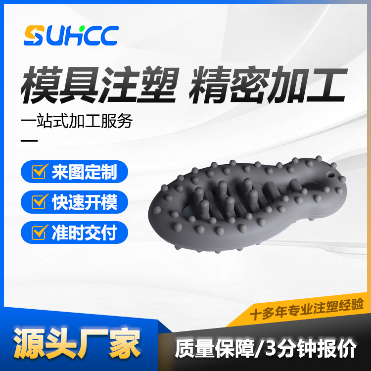 定制机械硅胶密封件瑜伽健身按摩硅胶配件汽车橡胶零部件