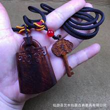 海黄老料油梨摆件吊牌项链车载摆件情侣解锁一对