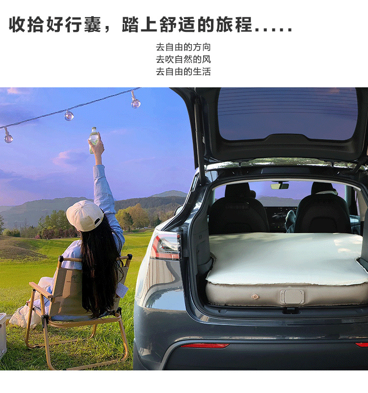 Suitable for Tesla Modely Sponge Camping Style Pumping and Charging Integrated Automatic Inflatable Bed Sleeping Mattress Car Bed Sleeping Pad