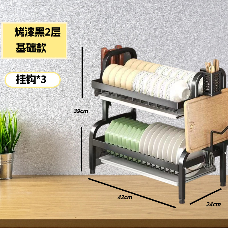 Estante de almacenamiento de platos y palillos de cocina de drenaje de cocina estante de almacenamiento de platos y platos de cocina de drenaje multifuncional procesamiento personalizado