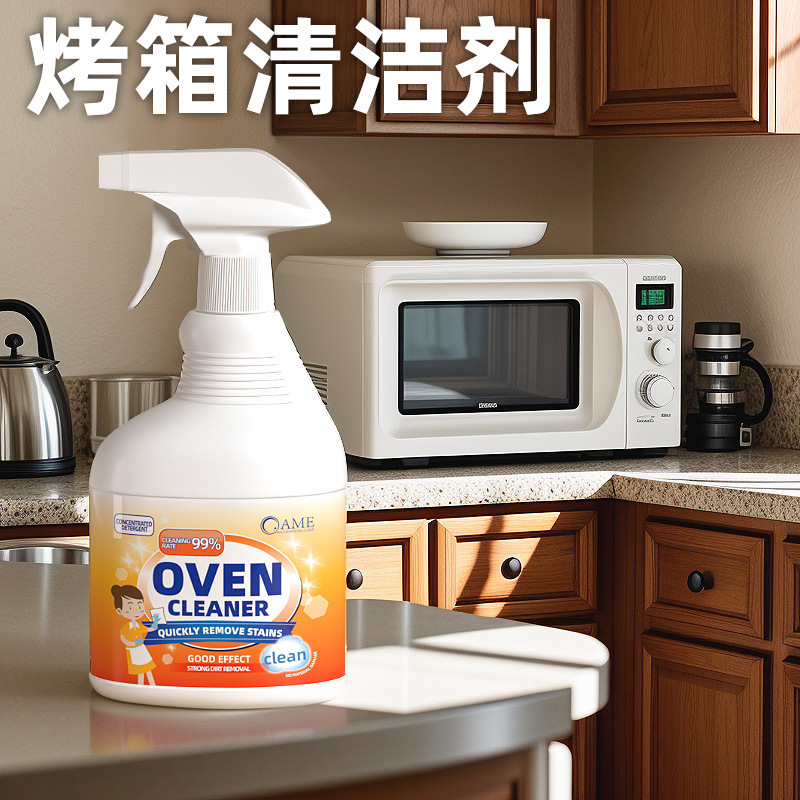 Schiller Steam Oven Cleaner, Special Cleaning Agent for Microwave Interiors, Removes Scale, Burnt-On Food, and Black Grease