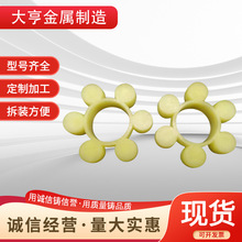 ML聯軸器彈性墊 星型XL六角聯軸膠墊圈橡膠彈性塊聚氨酯梅花膠圈